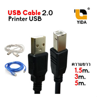 [พร้อมส่งจากไทย]สาย USB 2.0 เครื่่่องปริ้นเตอร์ Printer ความยาว 1.5m./ 3m./ 5m