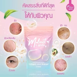 Malinest L-Gluta มาลิเนส คอลลาเจน แอลกลูต้า