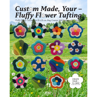 CUSTOM MADE — YOUR FLUFFY FLOWER TUFTING ✿ พรมแต่งห้องเจ้าดอกไม้อ้วน