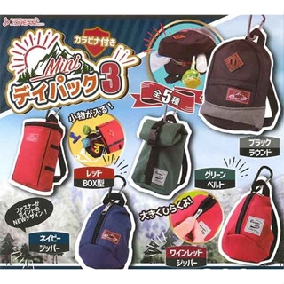 Gashapon Mini Daypack/กาชาปองกระเป๋าเป้จิ๋ว