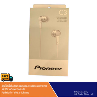 หูฟัง PIONEER หูฟัง (สีขาว) รุ่น SE-C3T