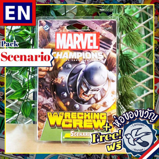 Marvel Champions The Card Game – The Wrecking Crew - Scenario Pack แถมห่อของขวัญฟรี [Boardgame]