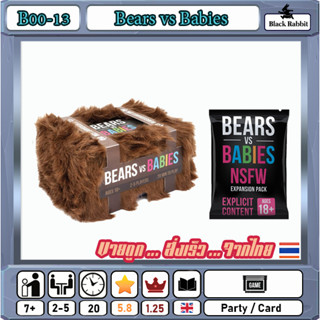 B00 13 🇹🇭 / Bears vs Babies / Mini Board Game  คู่มือภาษาอังกฤษ / หมีสู้กับเด็ก