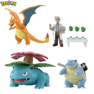 Pokemon Scale World Kanto Region Professor Oak Set 4549660876205