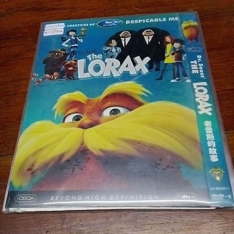 แผ่นหนังบลูเรย์เรื่อง The LORAX