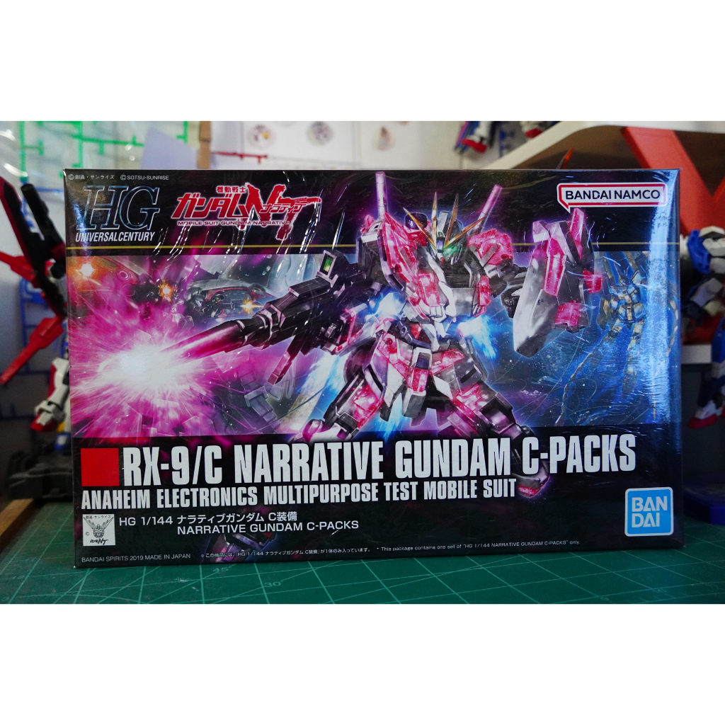 HG – Narrative Gundam C-Packs