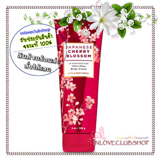 Bath &amp; Body Works  Ultra Shea Body Cream 226 ml. (Japanese Cherry Blossom)