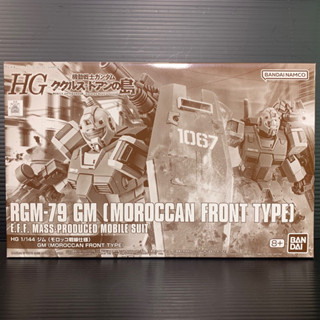 HG 1/144 RGM-79 GM (Moroccan Front Type) (Mobile Suit Gundam: Cucuruz Doans Island) (Bandai Hobby Online Shop)