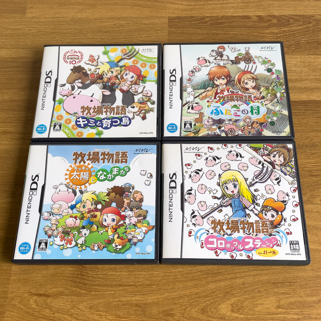 ตลับแท้ NDS : Harvest Moon DS for Girls / Sunshine Islands / Island of Happiness / The Tale of Two T