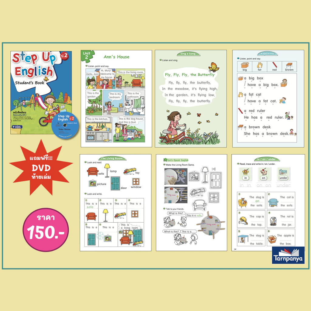 Step Up English ชุด เก่งภาษาอังกฤษ หนังสือเรียน ประถมศึกษา Student’s Book Workbook Spelling ธารปัญญา เลือกเล่มได้ [TP] thumbnail 6