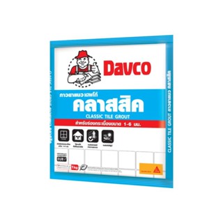 Davco กาวยาแนว classic Grey (1kg)