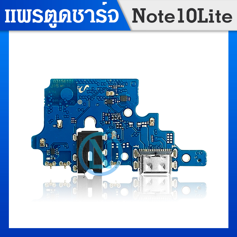 แพรตูดชาร์จ ก้นชาร์จ Samsung Note10Lite N770F Charging Port Board for Samsung Note 10 Lite