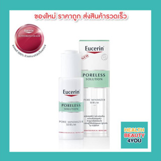 ของเเท้100%(รับฟรีถุงผ้าEucerin)EUCERIN PORELESS SOLUTION PORE MINIMIZER SERUM 30 ML.เนื้อเซรั่มบางเบา New!!!