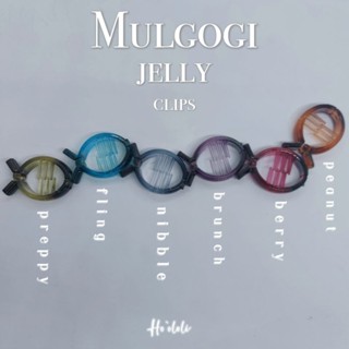 กิ๊ฟรูปปลาสีใสเจลลี่✨️Hoololi clips : Mulgogi Jelly clips