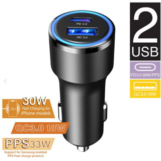 ที่ชาร์จในรถ Capdase Rapider Super DP48 QC 3.0 / USB-C PD 3.0 Car Charger