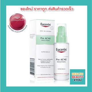 EUCERIN PRO ACNE SOLUTION SUPER SERUM /30ML.