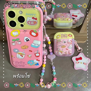 🌈Langton🌸สไตล์สร้อยข้อมือ การ์ตูน Hello Kitty iphone 11 14 pro max ป้องกันการหล่น ขอบเต็ม หวานสวย case for iPhone 12 13