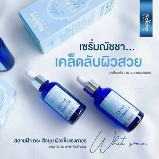 🔥🔥พร้อมส่งจ้า 🔥🔥, 💦 #เซรั่มณัชชา, 💖✨สิวหาย ฝ้าจาง 💖, ด้วยเซรั่มณัชชา (Natcha Serum) , 1ขวด30ml