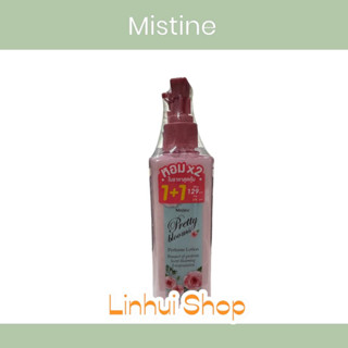 Mistine Pretty Blooms Perfume Lotion มิสทีน พริตตี้ บลูม เพอร์ฟูม 190ml รุ่น 1+1 mistine โลชั่นน้ำหอม