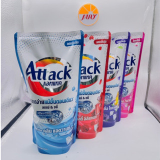 แอทแทค ซักผ้าชนิดน้ำ สูตรเข้มข้น700-750มล.(ถุงเติม)#น้ำยาซักผ้า#Attack#แอทแทค*สินค้าในภาพใช้เลือกสูตร เท่านั้น*