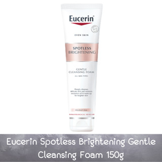 Eucerin Spotless Brightening Gentle Cleansing Foam 150g ยูเซอริน สปอตเลส ไบรท์เทนนิ่ง เจลเทิล คลีนซิ่ง โฟม 150กรัม