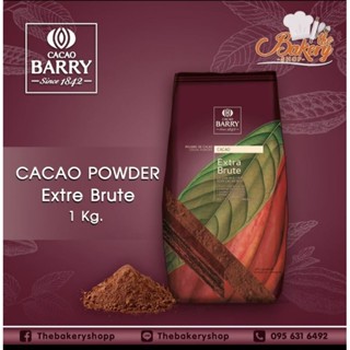 ผงโกโก้ Cacao Barry Extra Brute ขนาด 1 kg.