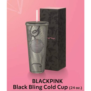 Starbucks Blackpink Turn Up Your Summer 2023