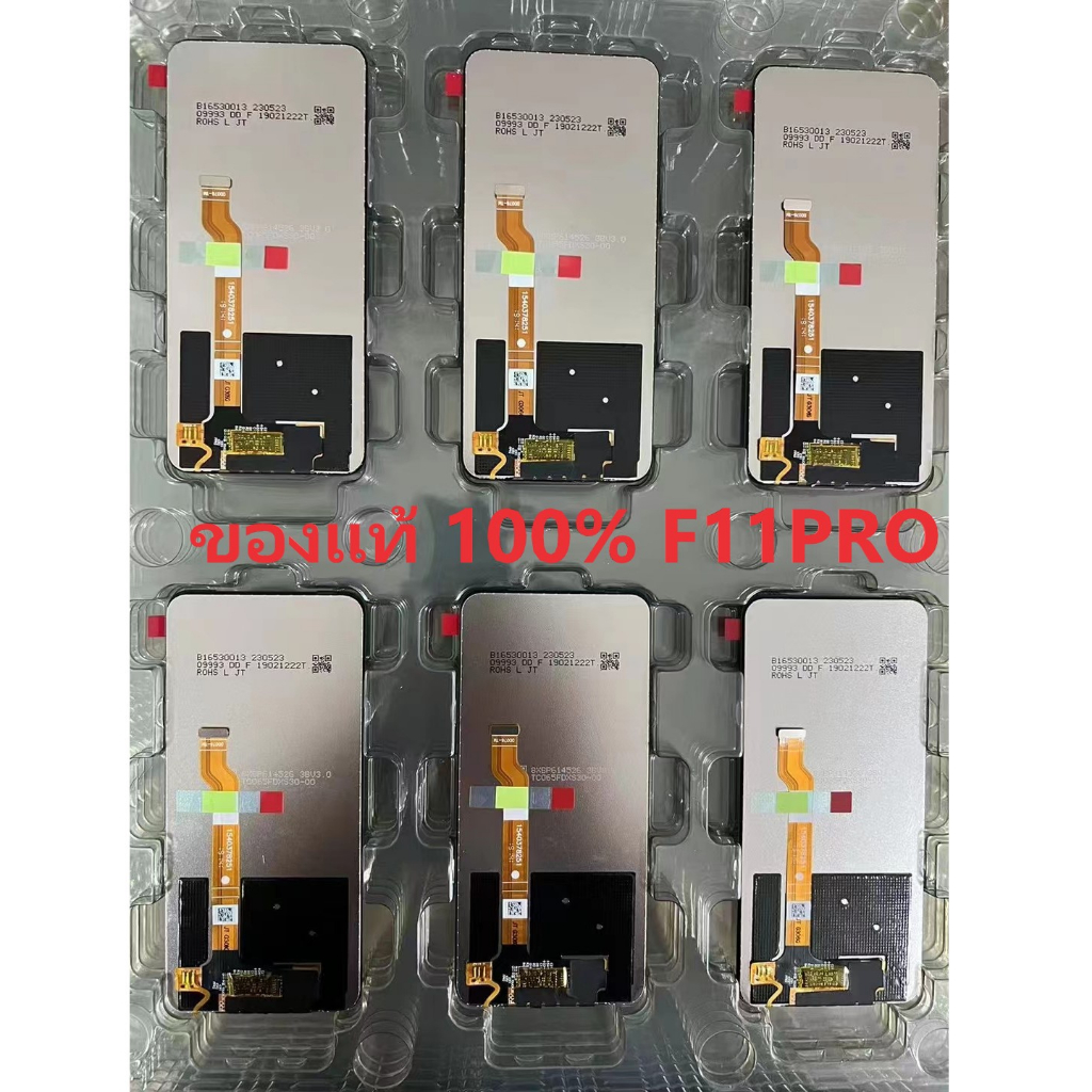 ชุดหน้าจอ OPPO F11 pro งานแท้มีประกัน จอแสดงผลเดิม，ความสว่างเดิม，การระบายความร้อนด้วยกราฟีนดั้งเดิม หน้าจอ LCD F11 Pro