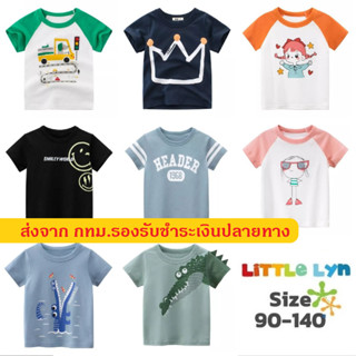 LittleLyn เสื้อยืดเด็กผู้หญิง ผ้านุ่ม ลายน่ารัก เท่ เสื้อผ้าเด็กผู้ชาย อายุ 2 - 5 ปี ผ้านิ่ม Cotton 100% 27kids