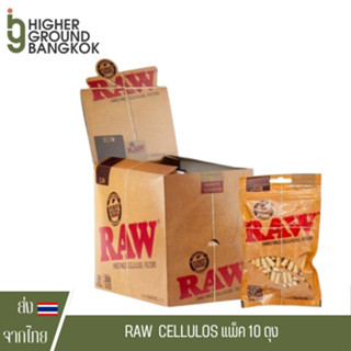 [แพ็ค10ถุง]  Raw Cellulose Filter Slim ฟีลเตอร์ สลิม ถุงละ 200ชิ้น สำหรับ Raw paper