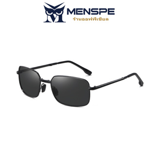 MENSPE พับได้แว่นตากันแดด แว่นพับกันแดด พร้อมถุงผ้า+ผ้าเช็ดแว่นตาพับ แว่นตาป้องกันแสงอาทิตย์แว่นตากันลม แว่นตาใส่ขับรถ แว่นตาแฟชั่น