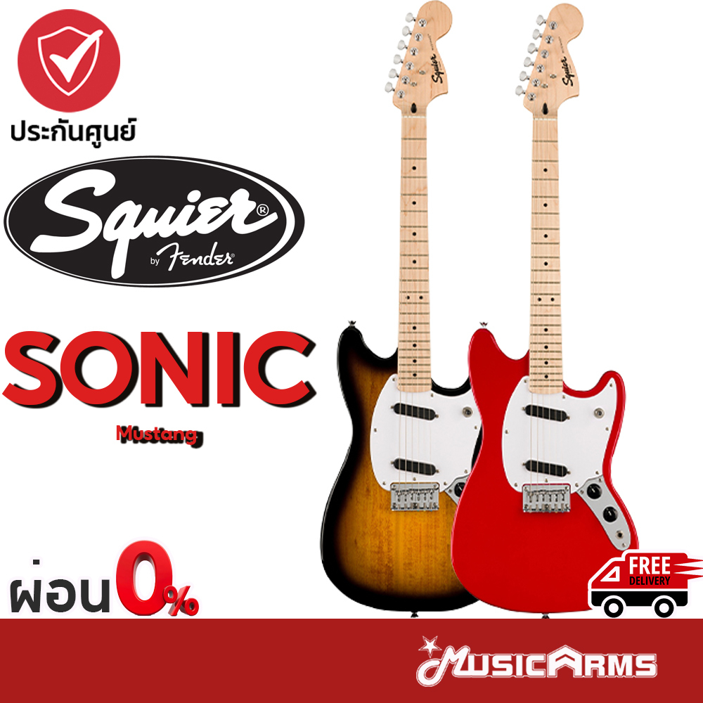 Squier Sonic Mustang กีตาร์ไฟฟ้า Squier Sonic Series กีต้าร์ไฟฟ้า Music Arms