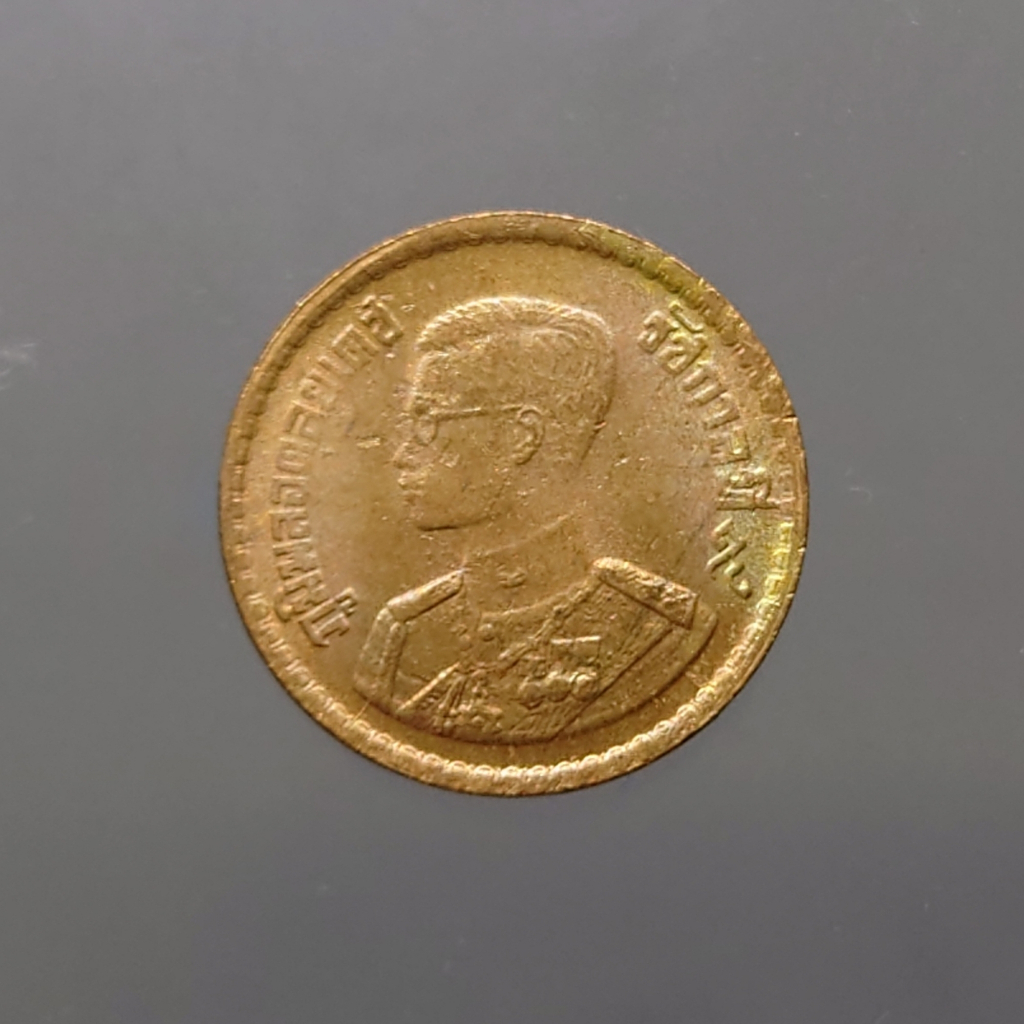 เหรียญ 5 สตางค์ เนื้อทองแดง ปี2500 ไม่ผ่านใช้ เก่าเก็บ