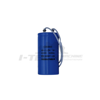 Working Capacitor 40uf คาปาซิเตอร์ ตัวช่วยรัน CBB60 - ไอเทค