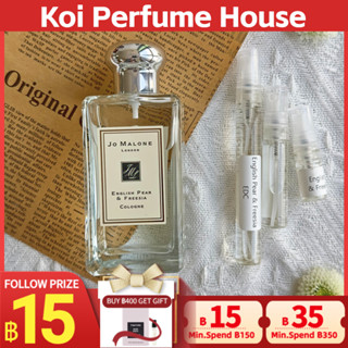 【🚛จัดส่งที่รวดเร็ว】 Jo Malone English Pear &amp; Freesia EDC 2ml/5ml/10ml 「น้ำหอมขนาดเล็ก」