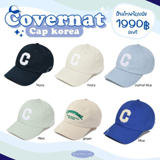 [พร้อมส่ง/ของแท้] หมวก covernat แท้จากช้อปเกาหลี100% หมวกลิซ่า หมวกตัว C