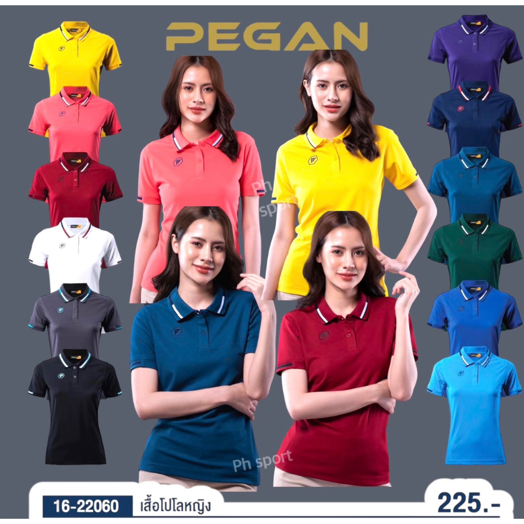 เสื้อโปโลผู้หญิงแขนสั้น PEGAN ลายใหม่ 16-22060 MICRO JUTI