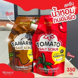 ◾ Momiji Salt Scrub  (มี 2 สูตร)