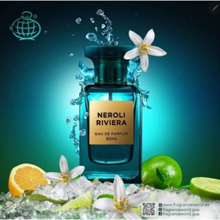 Neroli Riviera EDP Perfume By Fragrance World 80 ML🥇