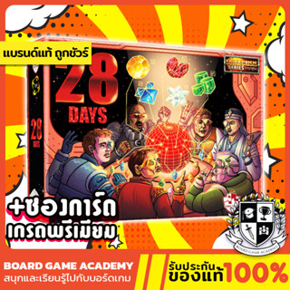 28 Days : Solar Crisis Series  ซีรีส์วิกฤตสุริยะ (TH/EN) Board Game บอร์ดเกม ของแท้ DNR