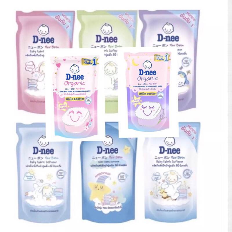 D-Nee ดีนี่ ผลิตภัณฑ์ปรับผ้านุ่มเด็ก ถุงเติม 550มล. F10XX32