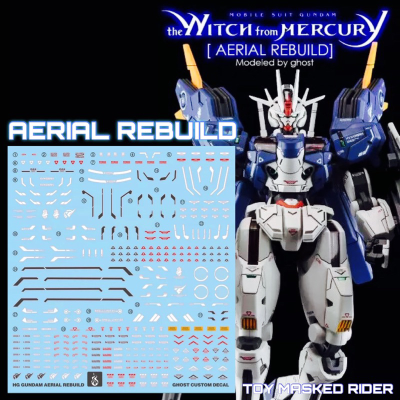 🟦ดีคอลน้ำ DECAL GHOST HG AERIAL REBUILD เรืองแสงแบล็คไลท์