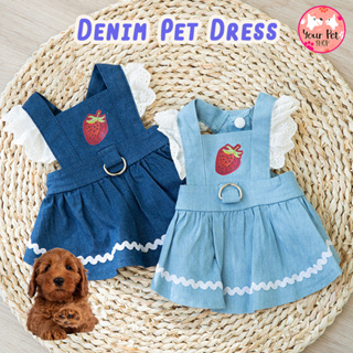 Denim Pet Dress เดรสหมา เดรสแมว ชุดกระโปรงหมา เสื้อแมว เสื้อผ้าสุนัข