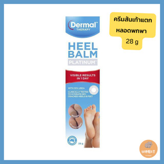 Dermal Therapy Heel Balm Platinum 28g