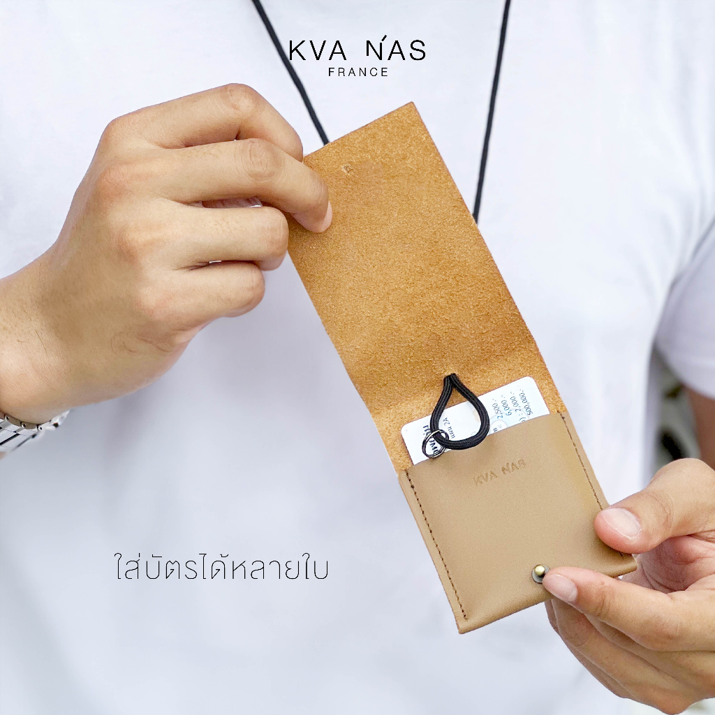 Key & Card Wallet เคสเก็บกุญแจและบัตรหนังแท้