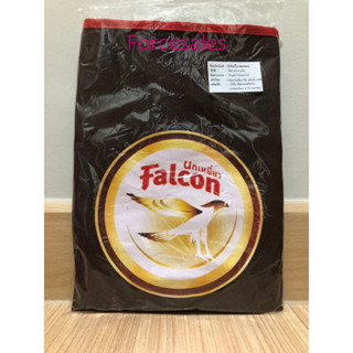 ผ้ากันเปื้อนฟอลคอน Falcon