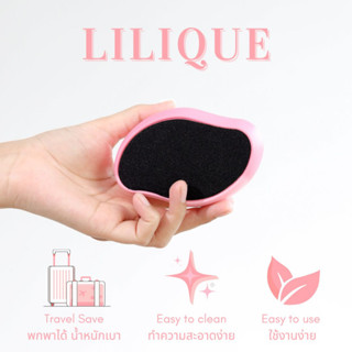 ขัดส้นเท้า LILIQUE Heel Scrubber แท้100% ลดส้นเท้าแตก สครับเท้า ขัดส้นเท้าแตกลายเพื่อความสะอาด Foot Scrub