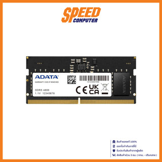 ADATA AD5S480032G-S NOTEBOOK RAM (แรม) 32GBx1 DDR5 BUS4800 | By Speed Computer