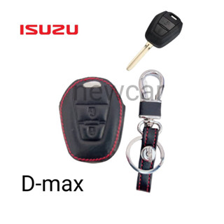 ซองหนังหุ้มกุญแจรีโมท ISUZU MU-X,ALL NEW D-MAXพร้อมพวงกุญแจ