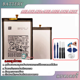 แบตซัมซุง Battery For SAMSUNG A21S/A12/A02 แบต+กาวติดแบตแท้+ชุดเครื่องมือซ่อม แบตแท้ Samsung A12 (SM-BA217)